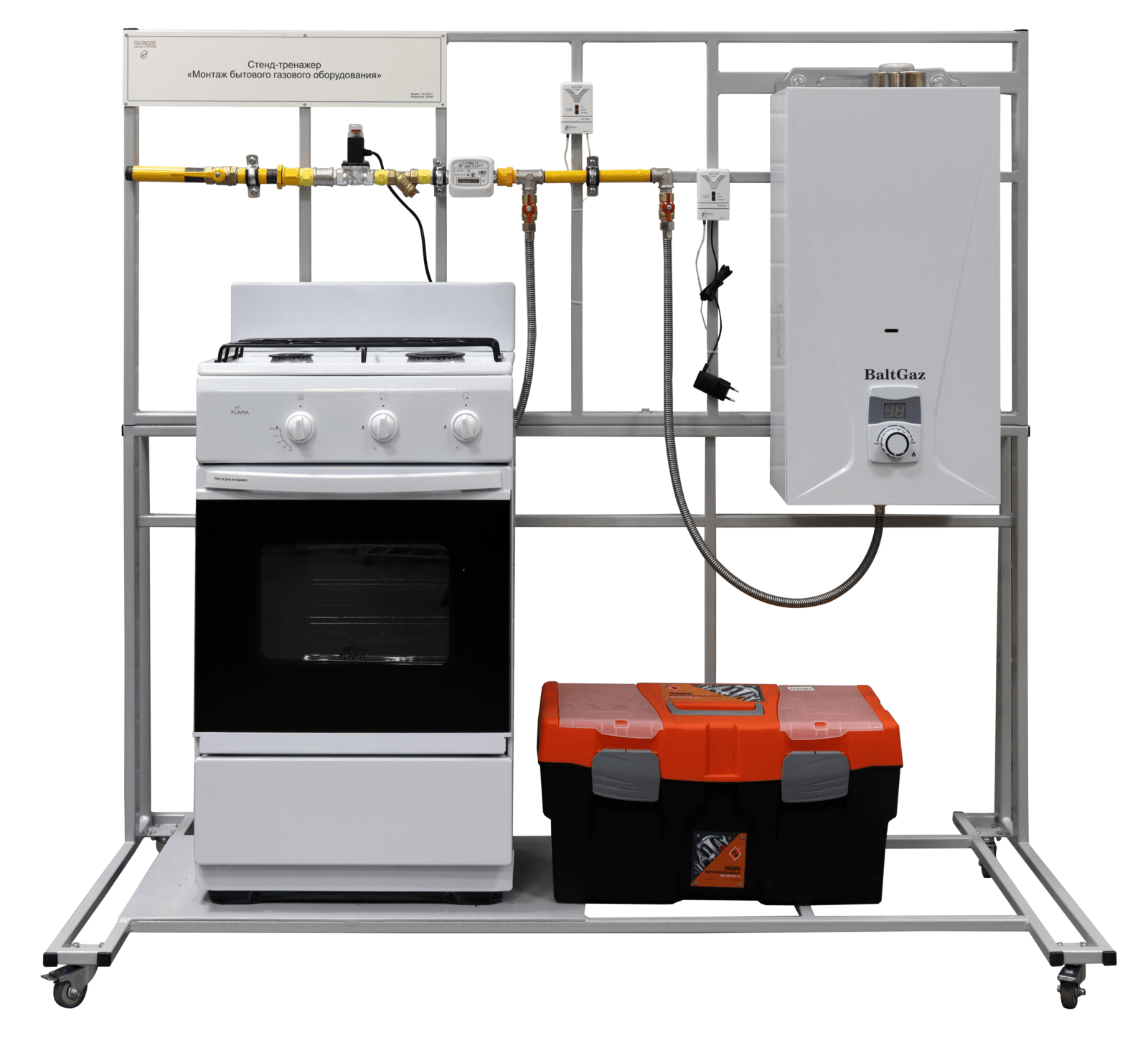 Газовые системы. Стенд-тренажер «бытовая газовая плита»;. Лабораторный стенд монтаж сантехнического узла. Стенд-тренажер 