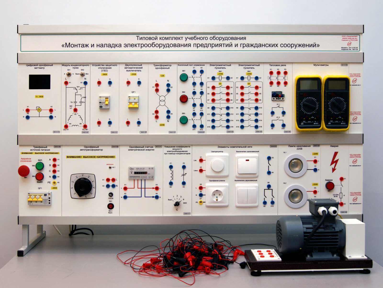 Лабораторный стенд по электрооборудованию ВАЗ-2114