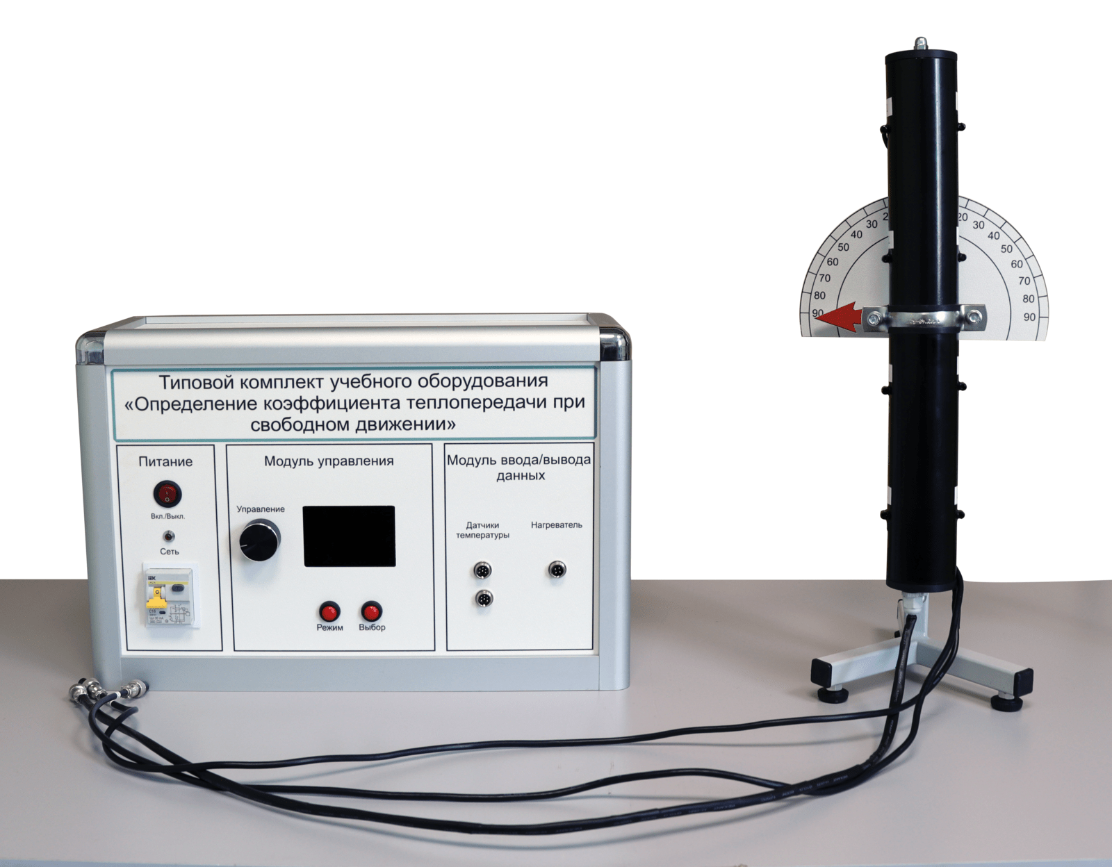 Изм оборудование. Лабораторный стенд "Теплотехника и термодинамика". Установка для определения теплопроводности. Измерение коэффициента теплопроводности воздуха. Измерение коэффициента теплопроводности установка.