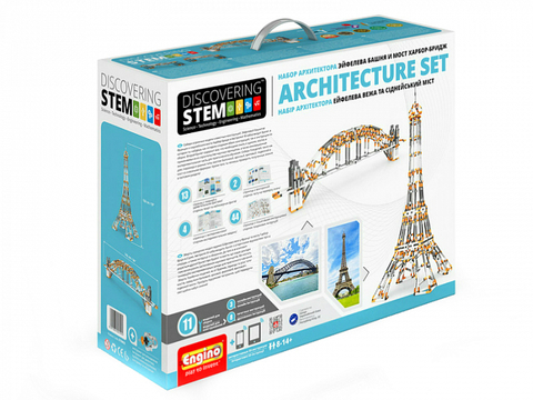 Конструктор ENGINO Discovering STEM 55 Набор архитектора