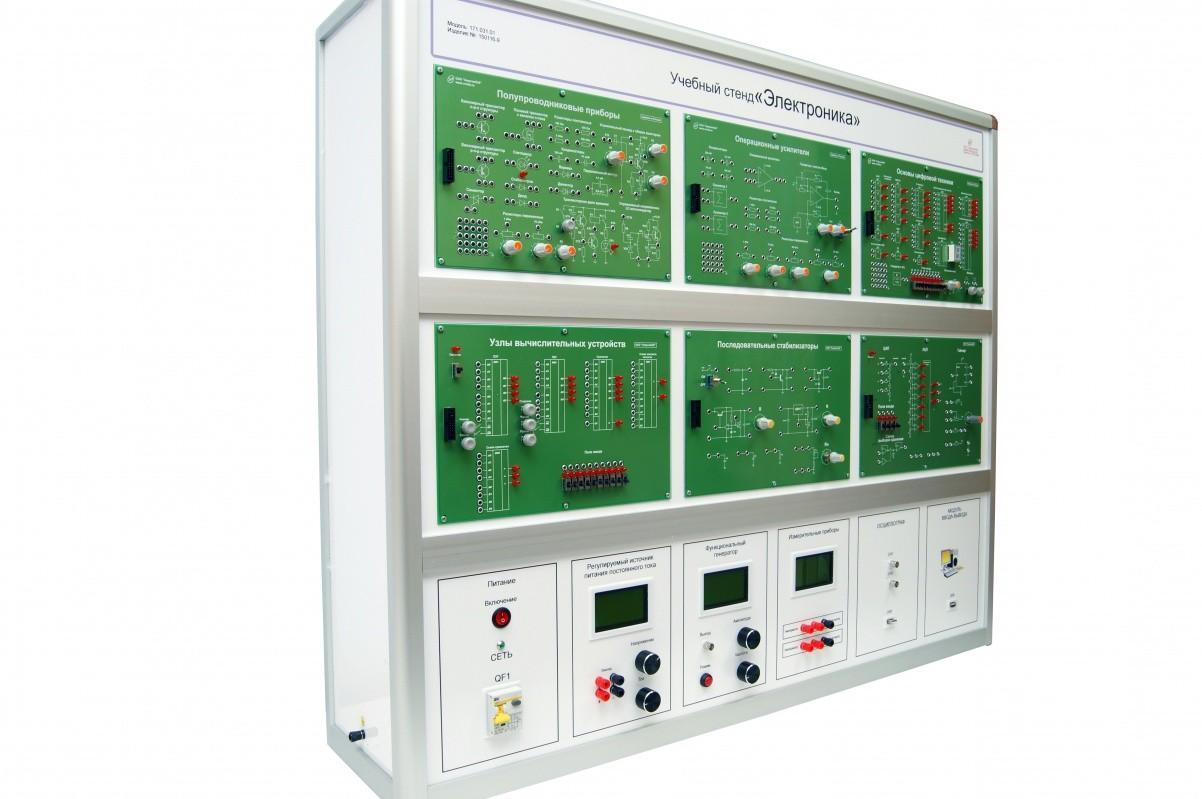 Электронная установка. Лабораторный стенд по Электротехнике ЛЭС-5. Лабораторный стенд по цифровой схемотехнике. Стенд ТЭКТРОНИК тт041. Sepam учебный стенд.