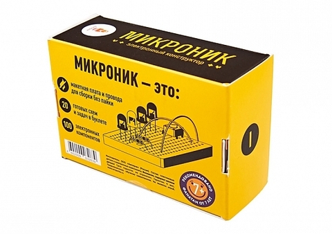 Электронный конструктор Микроник