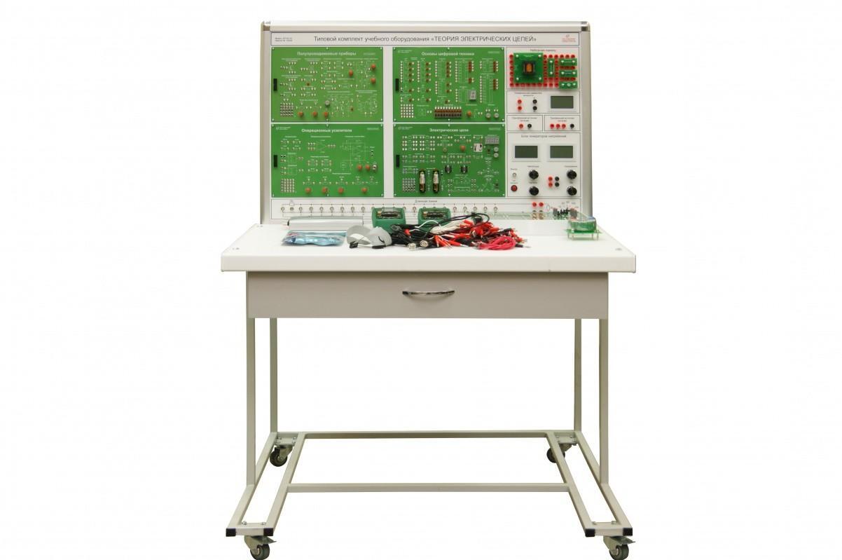 Оснащение учебное оборудование. Стенд "теория электрических цепей" ЭЛБ-241.007.02. Теория электрических цепей и основы электроники лабораторный стенд. Учебное оборудование. Комплект учебного оборудования.