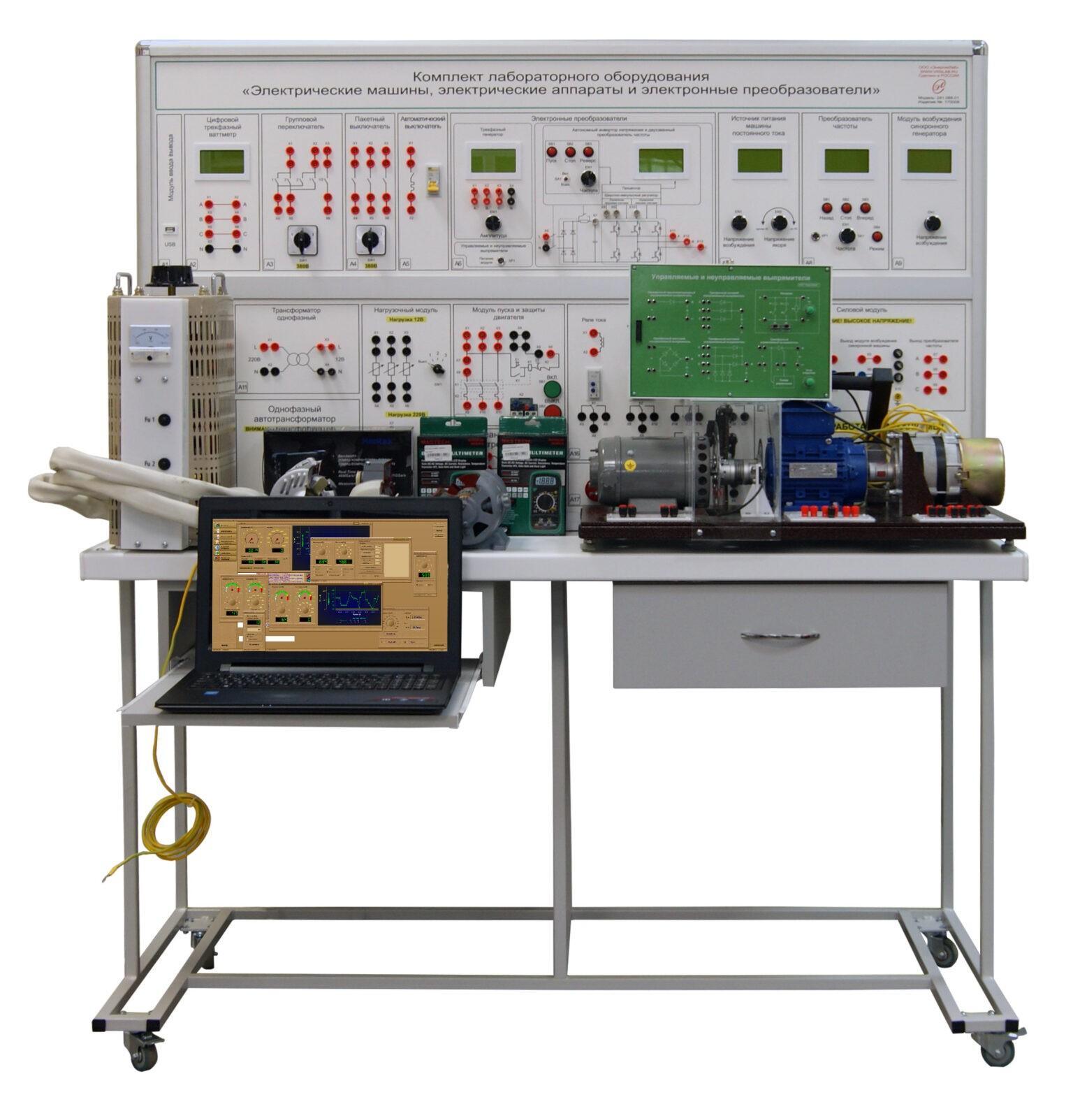комплект лабораторного оборудования электрические машины (99) фото