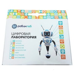 Цифровая лаборатория РобикЛаб по Химии (стандартная)