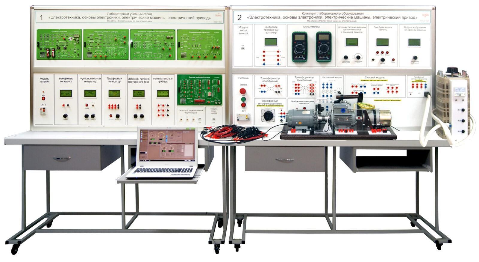 Купить Комплект учебного оборудования «Электротехника, Электроника,  Электрические машины и Электропривод» в Москве