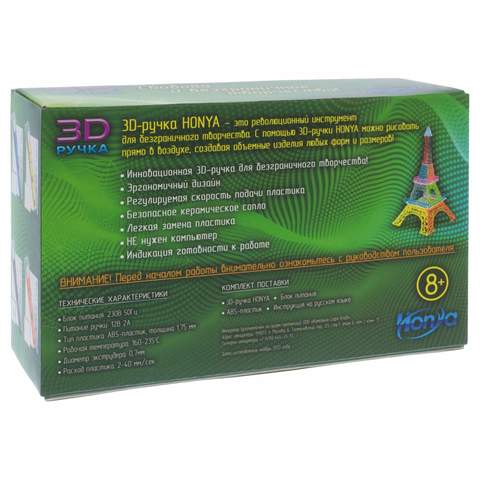 3D ручка HONYA SC-1
