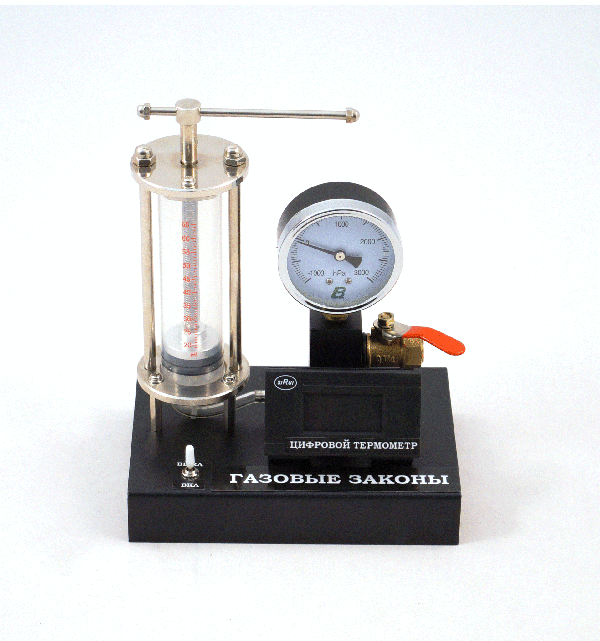 Купить Прибор для изучения газовых законов с манометром демонстрационный в  Москве