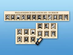 Магазин Русская Лента Магазин Русская Лента