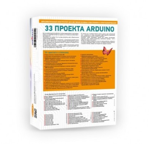 Электронный конструктор Смайл Arduino ENS-411 33 проекта