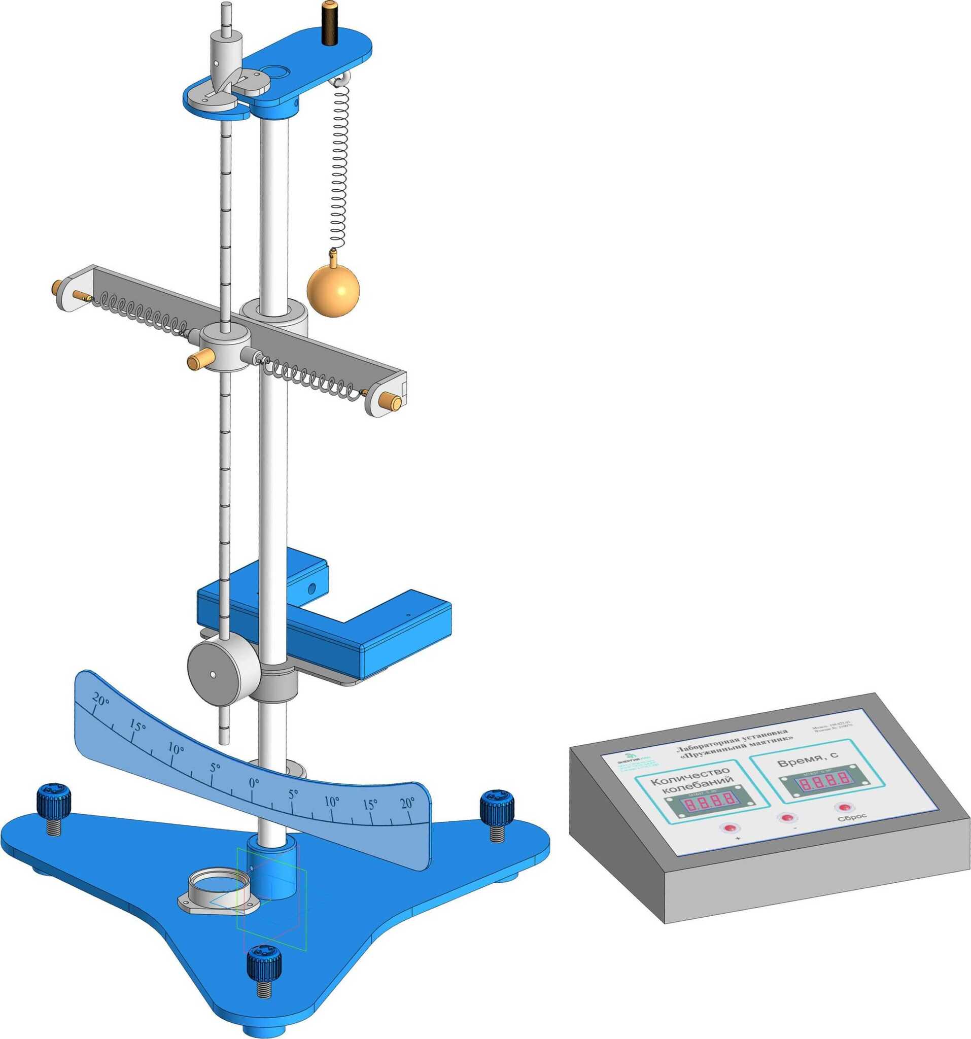 Лабораторная по физике маятник. Лабораторная установка маятники. Маятник лабораторный с датчиком. Лабораторный набор механика простые механизмы сборка. Лабораторная установка для изучения колебаний связанных маятников.