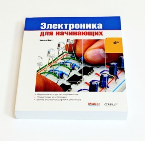Электронный конструктор Смайл ENS-224 Набор №4