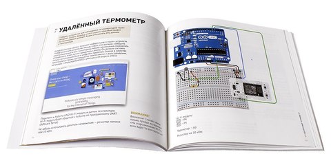 Дополнительные элементы для конструктора Амперка AMP-S035 Интернет вещей - продолжение набора Матрёшка
