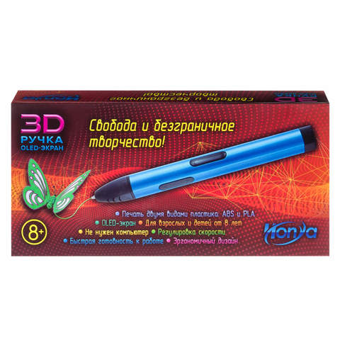 3D ручка HONYA SC-7