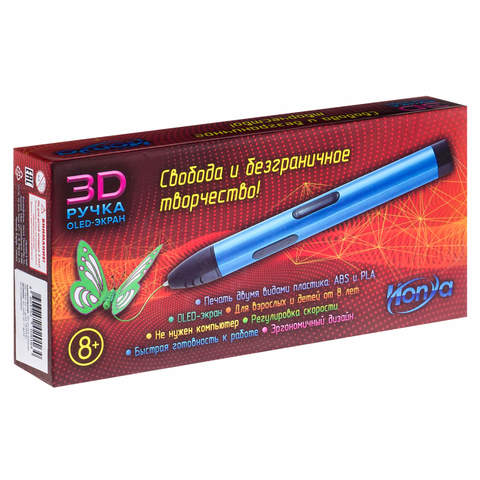 3D ручка HONYA SC-7