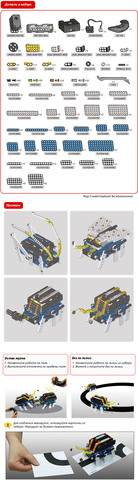 OLLO Bug Kit