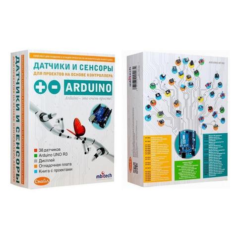 Электронный конструктор Смайл Arduino ENS-403 Датчики и сенсоры