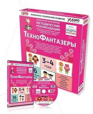 Интерактивное пособие по конструированию 