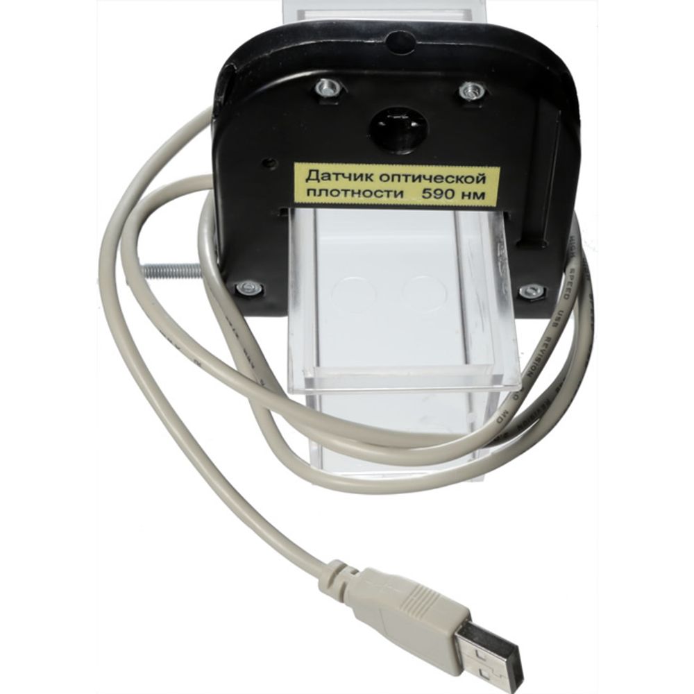 Цифровой USB-датчик оптической плотности 590нм (Желтый) L-Микро