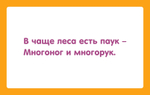 Карточки для запоминания стишков и сочинения рассказов "Стишата-малышата"
