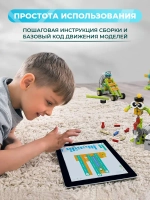 Конструктор для робототехники FUTULA Robot Master Premium