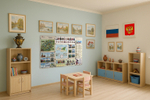 Дидактическая панель Родина