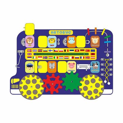 Бизиборд «Машина для друзей» Приоритет