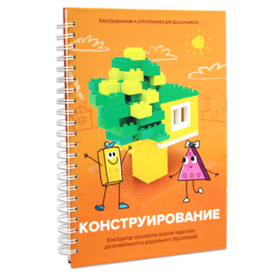 Образовательное решение 