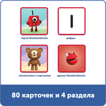 Настольная игра "Математическое мемори Numberblocks" Learning Resources HM95399-UK