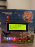 Детская биолаборатория "Умная грядка" Мироника