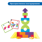 Комплект на группу "Погружение в геометрию" Learning Resources MS0070