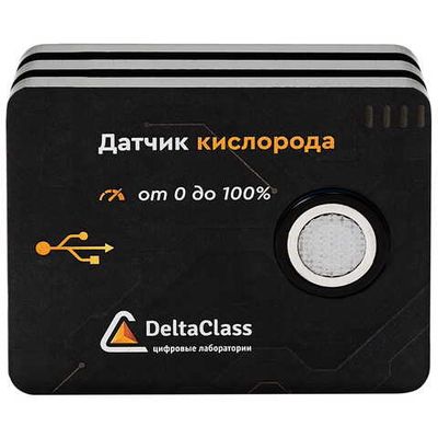 Цифровой датчик кислорода воздуха