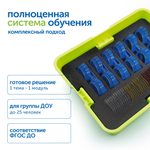 Модуль "Магия цвета" Learning Resources MS24461