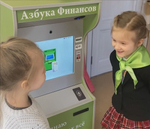 Интерактивный методический комплекс «Азбука финансов» для ДОУ (ПРОФ)