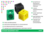 Математические кубики, 2 см (100 шт). Набор учебно-игровой