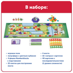 Развивающая игрушка Numberblocks "Дорога в Дворец Последовательностей" Learning Resources HM95400-UK