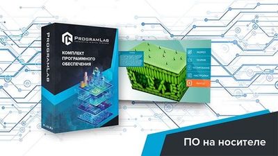 Виртуальный учебный комплекс «Наглядная биология PL-BiologyVR»