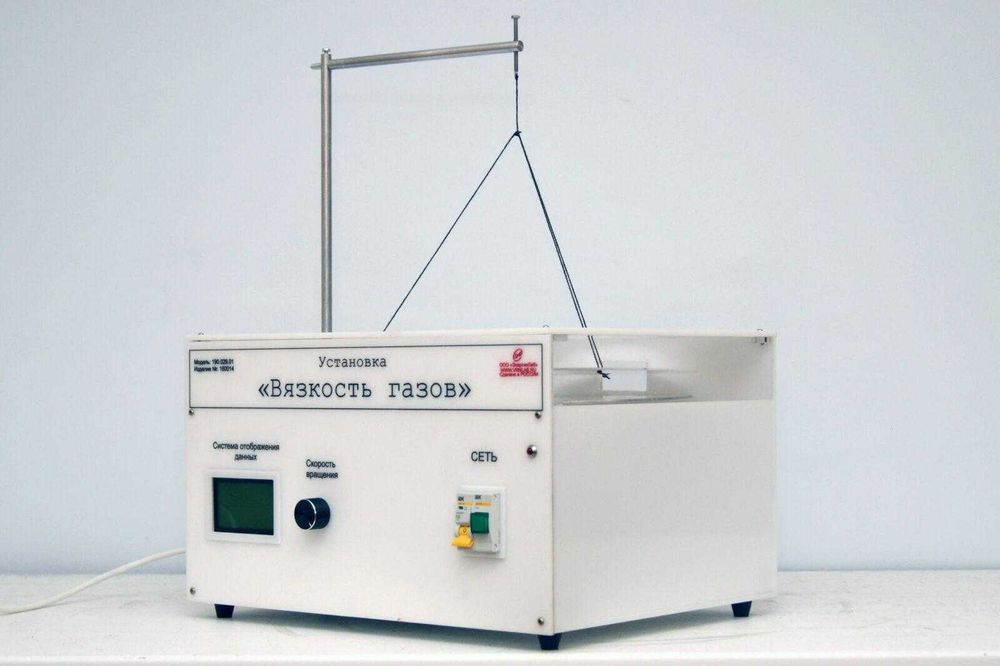 Учебная демонстрационная установка «Вязкость газов»