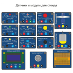 Набор для быстрого прототипирования и программирования электронных устройств СП-А2 BIG