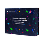 Комплект конкурсных и практических заданий по компетенции «Электроника» Юниоры