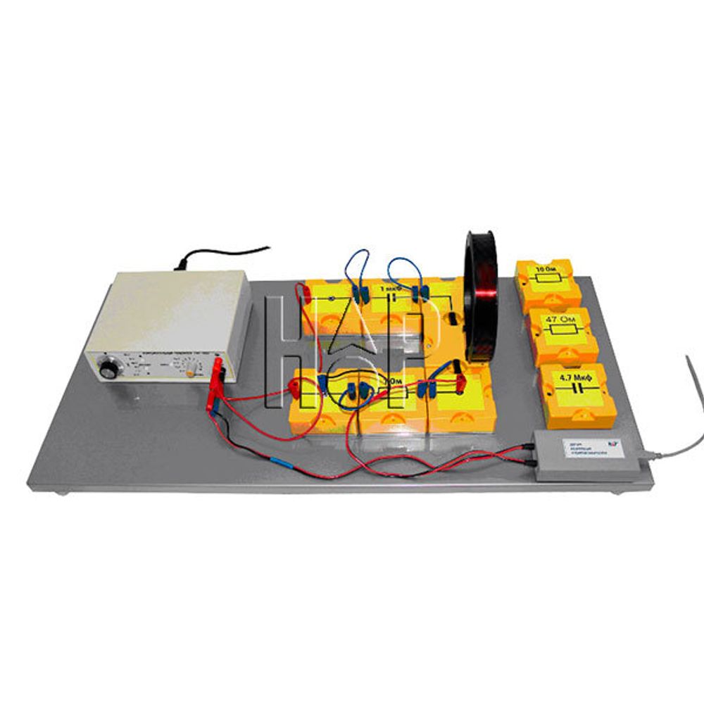 Лабораторная установка &quot;Исследование резонанса в цепи переменного тока&quot; Нау-Ра
