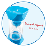 Развивающая игрушка "Песочные часы. 1 минута" (Гигантский таймер, голубой) Learning Resources 93066
