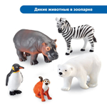 Развивающий набор "Большие игровые фигурки животных" Learning Resources MS0010 (комплект для группы)