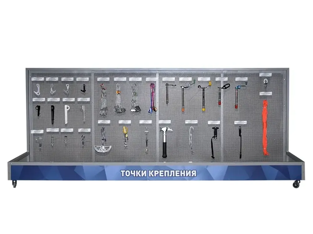 Демонстрационный стенд с оригинальными образцами &quot;Точки крепления&quot;