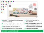 Набор шнуровок "Юниор"