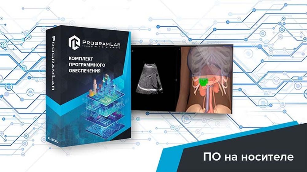 Виртуальный тренажер-симулятор отработки базовых навыков ультразвуковой диагностики
