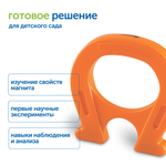 Модуль "Магнетизм. СТЕМ" Learning Resources MS28331