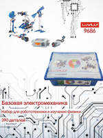 Развивающий набор "Технология и основы физики"