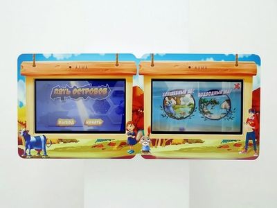 Методический интерактивный комплекс АЛМА 