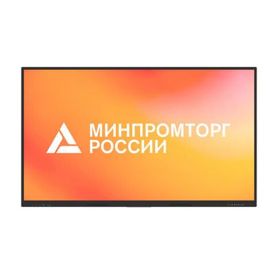 Интерактивный комплекс Lumien IFCLO1ILM75 (LMP7503ELRU), 75